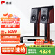 惠威（HiVi）D3.1高保真HIFI書架音響2.0發(fā)燒無(wú)源音箱組合家用音箱套裝 D3.1 + AD-66DPRO（專業(yè)版）