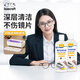 LOVECRAFT超聲波清洗液眼鏡清潔劑超聲波清洗機專(zhuān)用清洗液開(kāi)學(xué)七夕