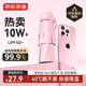 京東京造 小布丁 初荷粉太陽(yáng)傘女防紫外線便攜五折遮陽(yáng)傘防曬晴雨折疊傘