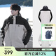 駱駝（CAMEL）戶外沖鋒衣 三合一加絨加厚防水情侶款外套登山服裝 A9W214119A