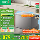 容聲（Ronshen）300升冰柜家用減霜大容量臥式頂開(kāi)門(mén)冰柜一級能效冷藏冷凍轉換囤貨冰箱BD/BC-300ZMSMA國家補貼