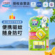 未來（VAPE）驅(qū)蚊手環(huán)兒童驅(qū)蚊神器便攜式防蚊 汪汪款 