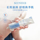 MINOIS PARIS巴黎寶寶兒童面霜嬰兒面霜100ml0-3-6歲秋冬滋潤(rùn)舒緩防皴保濕霜 面霜100ml【新效期 至27年9月】