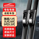 歐積無骨雨刮器雨刷器廣汽本田雅閣八代/九代/8代/9代9.5代A級膠條