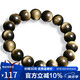 石玥珠寶精品12mm金眼天然黑曜石手串本命年轉運珠水晶手鏈男女士款禮物