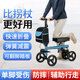 福仕得骨折助行車單腿助行器康復(fù)拐杖輔助行走器腳裸受傷膝蓋車神器931A