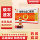 【藥房直發(fā)】天勁 強(qiáng)骨生血口服液10ml*10支  益氣生血 滋補(bǔ)肝腎 填髓壯骨 5盒裝