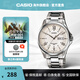 卡西歐（CASIO）商務(wù)手表 簡(jiǎn)約休閑通勤穿搭石英表 指針男士考試手表 送男友禮物 休閑鋼帶MTP-1384D-7AVDF