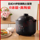 MIFLAME日式陶瓷電飯煲1-2人0涂層內(nèi)膽陶瓷內(nèi)膽迷你小型電飯鍋煲仔飯鍋煮粥煲多功能柴火飯雜糧飯煮飯鍋 伊賀燒陶土飯鍋 1.5L