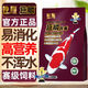 神陽巨鱗錦鯉飼料比賽級(jí)錦鯉魚糧高蛋白好消化育成1KG小粒 好消化魚食
