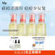 hfp祛痘修印精華 淡化痘印舒緩美白淡斑去痘粉刺護(hù)膚品生日禮物女 修護(hù)淡印精華15ml*4