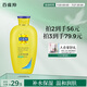 百雀羚（PECHOIN）止癢潤膚露200g潤澤補水保濕溫和潤膚品質(zhì)國貨送女友