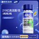 MAG布拉迪益生菌狗狗調(diào)理腸胃嘔吐軟便拉稀腹瀉 幼犬寵物專(zhuān)用60粒/瓶
