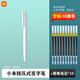 小米巨能寫(xiě)中性筆 水性筆  0.5mm商務(wù)辦公學(xué)生中性筆會(huì )議筆2代 按壓式筆(1支)+替換筆芯10支 0.5mm (老版新版隨機發(fā)介意勿拍)