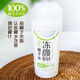 凍顏密碼100%椰子水330ml/1000ml大瓶椰青水富含天然電解質(zhì)椰汁椰子汁 100%椰子水330ml*8瓶