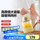 北鼎（Buydeem）玻璃杯 噸杯桶大容量吸管杯男女戶外運(yùn)動大肚水壺便攜水杯子800ML