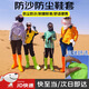 夢(mèng)達(dá)威婭沙漠鞋套防沙鞋套襪套徒步鳴沙山透氣腳套滑沙西北敦煌旅游裝備 成人款橘色1雙（35—45碼）