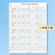 MPPMCK2026新版人教版小學(xué)語(yǔ)文二年級上冊下冊寫(xiě)字表生字同步練字帖描紅 一年級下冊寫(xiě)字帖 34頁(yè)