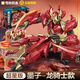 奇妙奇妙積木正版王者榮耀孫策末日機甲拼裝模型手辦擺件玩具男孩禮物 墨子超星版【龍騎士】+武器