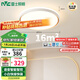 雷士（NVC）全光譜護眼吸頂燈臥室燈簡約奶油風(fēng)智能LED照明燈具-悅晨Z包安裝
