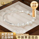 中國黃金（CHINA GOLD）925銀淡水珍珠手鏈輕奢小眾半鐲純銀手鐲紀(jì)念生日禮物送女友老婆 [白月光]925銀淡水珍珠手鏈【品牌禮盒】