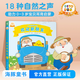 小雞球球發(fā)聲書(shū) 套裝全3冊 0-1-2-3歲寶寶手指點(diǎn)讀發(fā)聲書(shū)早教啟蒙書(shū)籍（觸摸發(fā)聲書(shū)，有故事的雙語(yǔ)發(fā)聲，16個(gè)觸控發(fā)聲點(diǎn)，0-3歲視聽(tīng)敏感期寶寶音樂(lè )啟蒙） 小雞球球發(fā)聲書(shū)：歡迎新朋友X