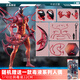 匹特猴（pitehou）中動(dòng)毒液復仇者聯(lián)山口式shf紅色屠蜘蛛俠漫威6寸可動(dòng)手辦模型玩具 中動(dòng)屠sha【23cm】