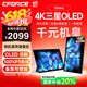 CFORCE便攜顯示器4K 筆記本電腦 辦公副屏Macbook外接屏 Ps5游戲便攜屏幕 手機(jī)投屏顯示屏NS便攜式擴(kuò)展屏 15.6寸4K OLED【15Next】金屬壁掛