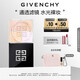 紀(jì)梵希（Givenchy）【代言人同款】四宮格散粉2水光濾鏡定妝粉蜜粉粉餅啞光生日禮物