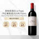 高柏麗酒莊（CHATEAU HAUT-BAILLY） Le Pape干紅葡萄酒2020年750mL 進口紅酒 冰袋配送七夕禮物