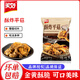 美好 酥炸平菇 火鍋空氣炸鍋食材 半成品預(yù)制菜夜市油炸小吃休閑美食 酥炸平菇1kg*1袋【實(shí)惠】