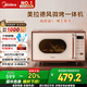 美的（Midea）小滋味微波爐烤箱一體機小型家用微波爐光波加熱一級能效平板變頻復古美拉德風C1G2