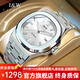 I&W CARNIVAL HWGUOJI瑞士品牌IW手表男機(jī)械表全自動(dòng)男士手表十大鸚鵡螺男表情人節(jié)禮物 冰雪白|禮盒包裝|定制刻字