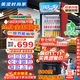 美凌時(shí)尚家大容量飲料柜商用冰柜直冷藏展示柜酒水柜純風(fēng)冷無(wú)霜保鮮柜超市玻璃門(mén)冰箱立式啤酒柜 大單門(mén)下機基礎款【直冷省電】 【純銅管制冷丨東貝壓縮機丨一級節能省電】