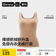 蕉內（Bananain）502++女士保暖背心帶胸墊內衣加絨抗菌莫代爾裸感無(wú)痕秋衣秋冬季