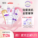 璧麗護膚品套裝化妝保濕備孕婦女潔面水乳面霜眼霜洗發(fā)水專用補水保濕