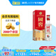 國窖1573【約會小酌】濃香型白酒 經典裝 美麗小酒 自飲擺柜 口糧酒 38度 125mL 1瓶 美麗四川小酒