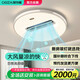 澳飾嘉無葉風(fēng)扇燈吊扇燈具全屋客廳主燈吸頂燈中山2025年新款吊燈包安裝