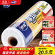 妙潔厚勁家用斷點(diǎn)式保鮮袋食品袋手撕袋加厚特大號經(jīng)濟裝 大號 35*25cm共310只