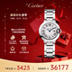 卡地亞(Cartier)瑞士手表藍(lán)氣球系列時(shí)尚女表WSBB0073(WSBB0067)禮物