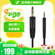 森海塞爾原裝4.4mm平衡線 適用HD505 HD550 HD620S HD560S HD599 4.4mm升級(jí)插頭立體聲耳機(jī)配件線1.8米 4.4mm平衡線 適用HD5系 HD620S