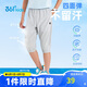 361°童裝 兒童七分褲2025夏季男大童輕薄透氣彈力褲子 灰170