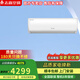 志高（CHIGO）2025新品空調(diào)壁掛機節(jié)能省電雅心新一級能效變頻新國標(biāo) 家用智能家電 臥室客廳出租房 大3匹 三級能效 冷暖定頻【大面積】