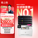 格之格202a硒鼓適用惠普m281fdw硒鼓hp M254dw M254nw M281fdn M280nw cf500a硒鼓帶芯片大容墨盒 10700頁 四色套裝