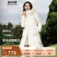 波司登（BOSIDENG）【斷碼清倉(cāng)】反季羽絨服女款長(zhǎng)款大毛領(lǐng)新國(guó)標(biāo)90絨商場(chǎng)同款外套 緋草米7259 XL 175/96A