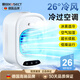 酷蟲德國加水空調(diào)扇強(qiáng)力制冷辦公室家用桌面小型風(fēng)扇靜音臥室超靜音一級(jí)能效噴霧便攜循環(huán)電風(fēng)扇 【插電款】3檔風(fēng)力+2檔噴霧+定向 2025新升級(jí)德系消音電機(jī)