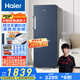 海爾（Haier）242升風冷無霜立式小冰柜家用小型冷藏柜冷凍柜兩用大容量抽屜式冷柜小冰箱BD-242WGHDGB9國家補貼