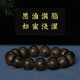 墨唐黑油滿(mǎn)格達拉干秒沉水級星洲系天然沉香手串1.4佛珠手鏈單圈男款 一物一拍每個(gè)編號僅一串