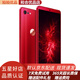 錘子 堅(jiān)果Pro2s 二手安卓手機(jī) AI手機(jī) 9成新 紅色 6GB+128GB 全網(wǎng)通