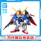 BANDAI SDEX BB戰(zhàn)士 自由高達拼裝模型 sdex敢達 男孩機甲玩具禮物 SDEX 命運高達